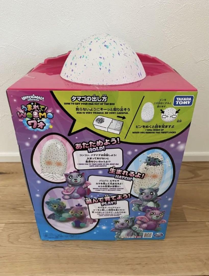 Amazon.co.jp: うまれてウーモワォ ブルー&パープル 日本語版 : おもちゃ